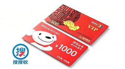 回收了上百张购物卡后，我总结出搜搜收，当属头部平台！